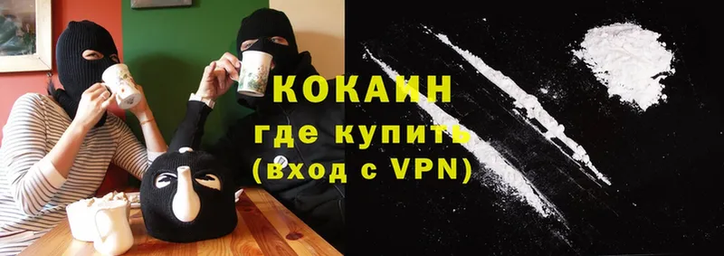 KRAKEN   Калининград  Cocaine 97% 