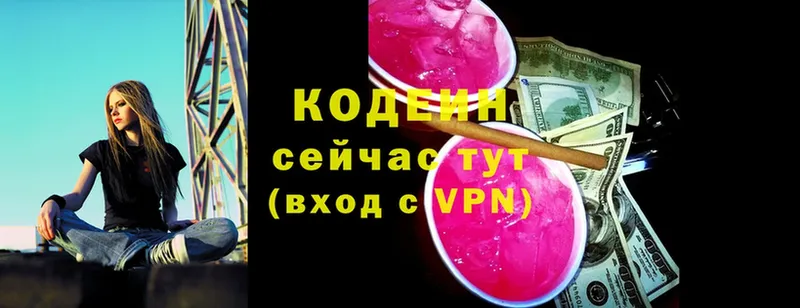 ссылка на мегу ССЫЛКА  Калининград  Codein напиток Lean (лин) 