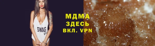 mdma Богородицк